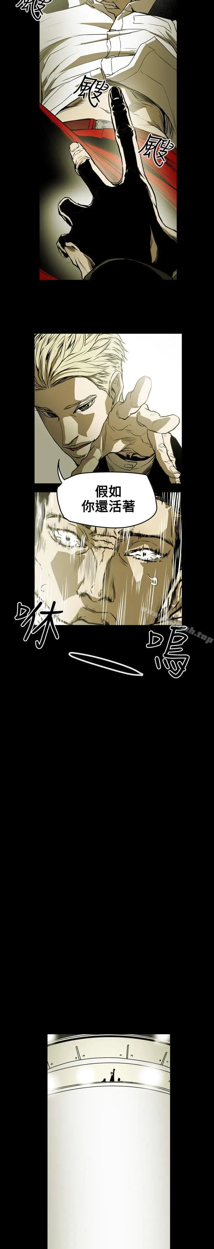漫画《Honeytrap甜蜜陷阱》第50话第18张图