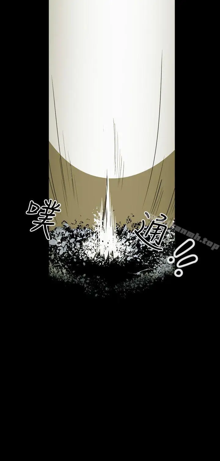 漫画《Honeytrap甜蜜陷阱》第50话第19张图