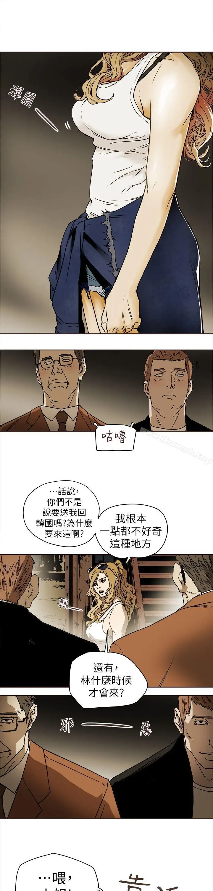 漫画《Honeytrap甜蜜陷阱》第86话第5张图