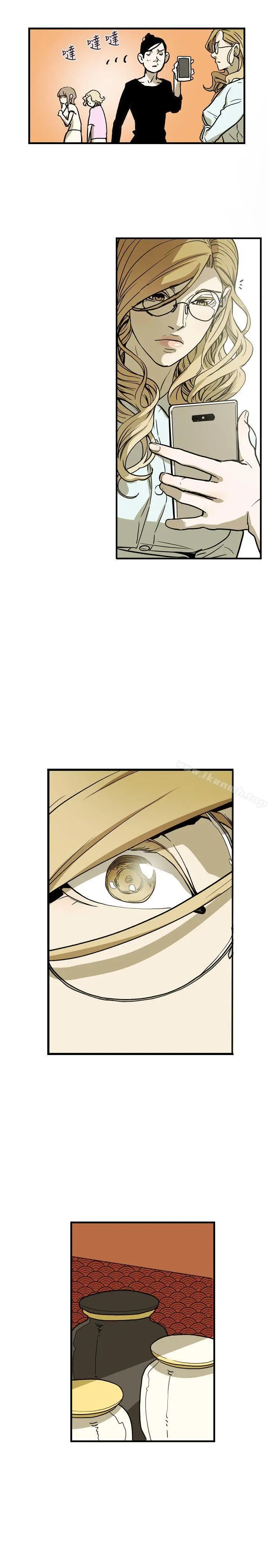 漫画《Honeytrap甜蜜陷阱》第67话第20张图