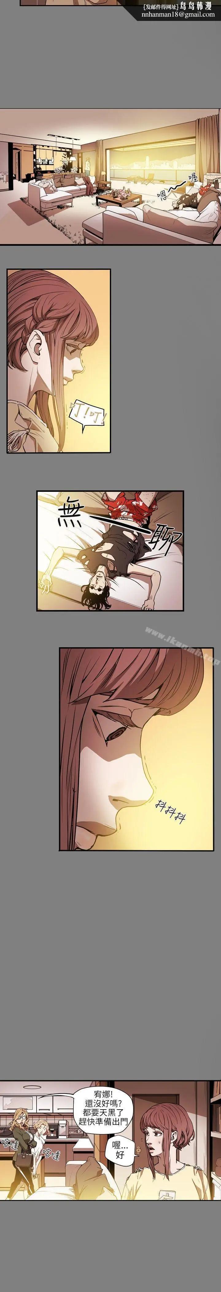 漫画《Honeytrap甜蜜陷阱》第14话第12张图