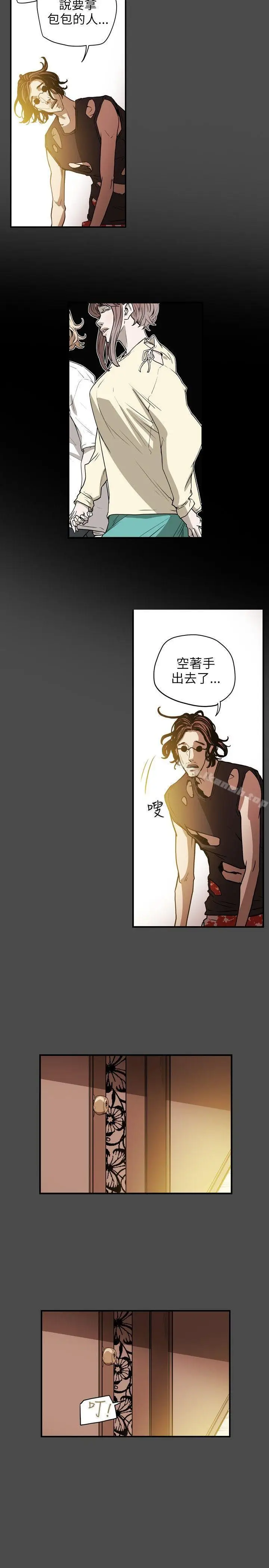 漫画《Honeytrap甜蜜陷阱》第14话第15张图