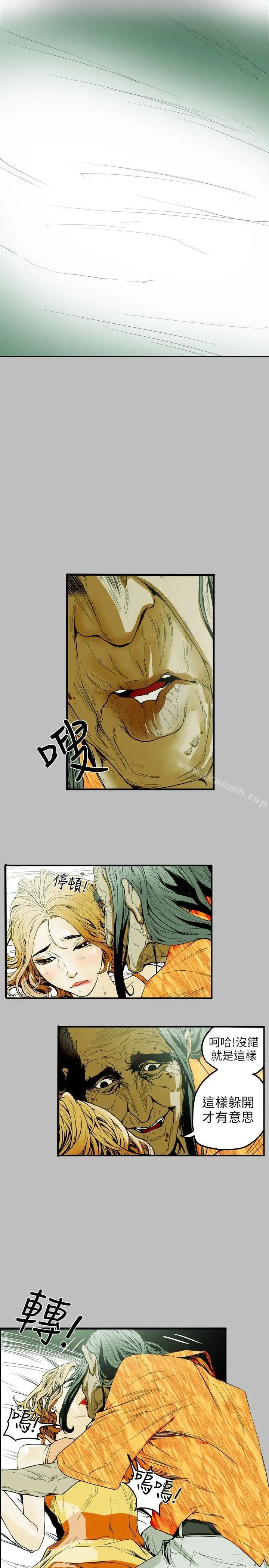 漫画《Honeytrap甜蜜陷阱》第9话第5张图