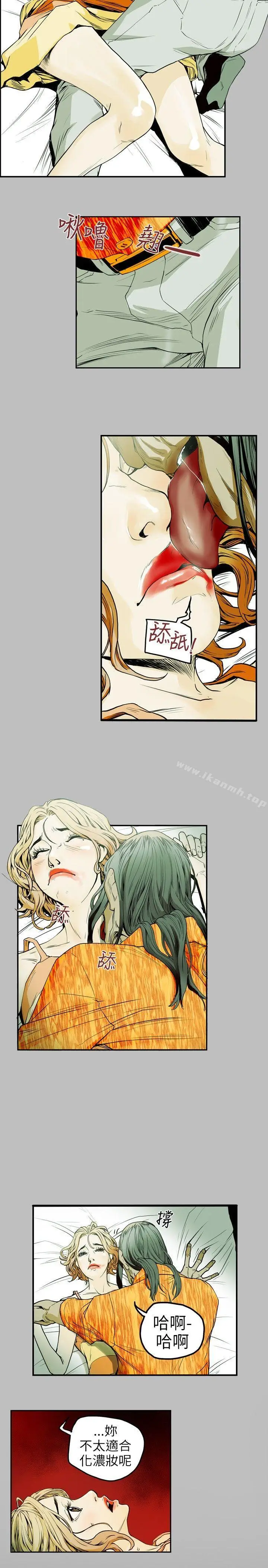 漫画《Honeytrap甜蜜陷阱》第9话第6张图