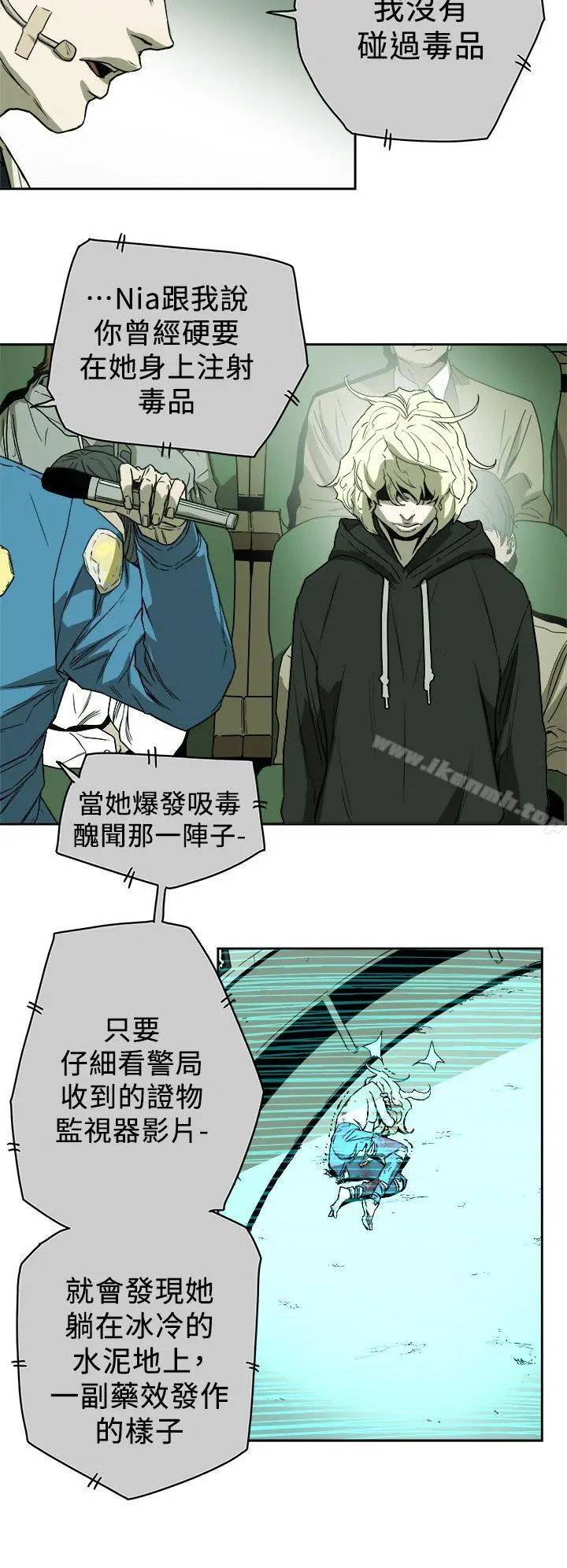 漫画《Honeytrap甜蜜陷阱》第84话第12张图