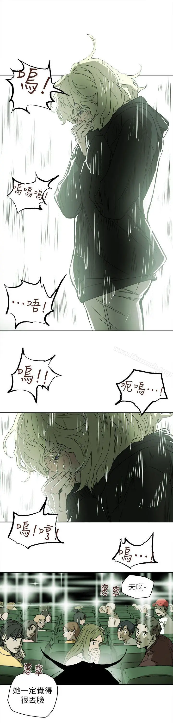 漫画《Honeytrap甜蜜陷阱》第84话第15张图