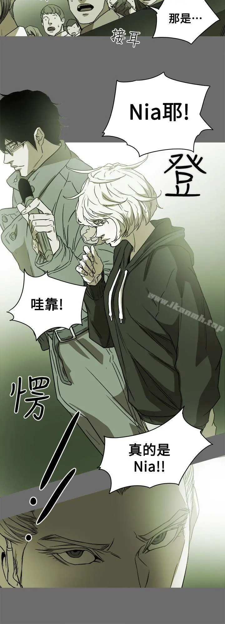 漫画《Honeytrap甜蜜陷阱》第84话第2张图