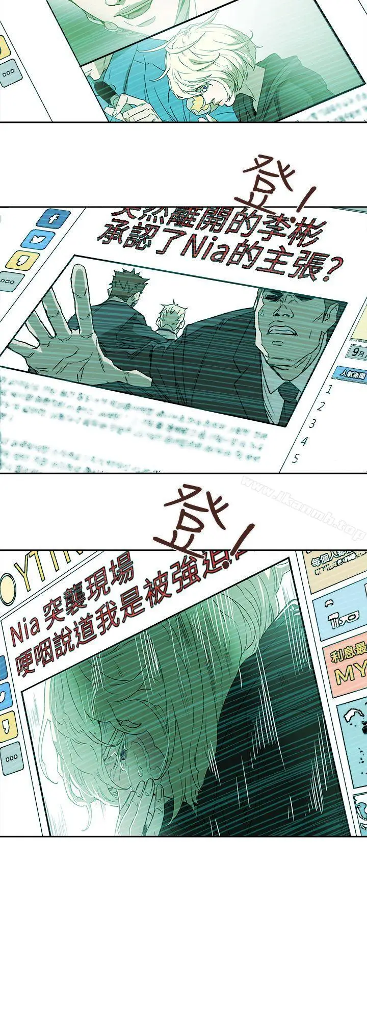 漫画《Honeytrap甜蜜陷阱》第84话第20张图