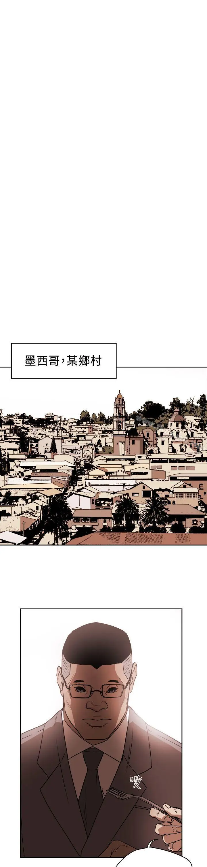 漫画《Honeytrap甜蜜陷阱》第84话第31张图