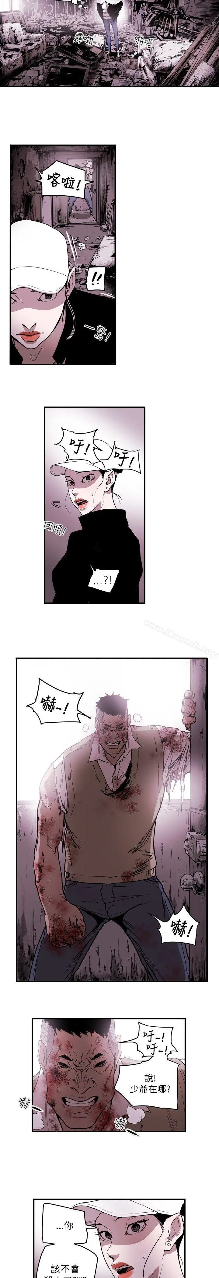漫画《Honeytrap甜蜜陷阱》第49话第4张图