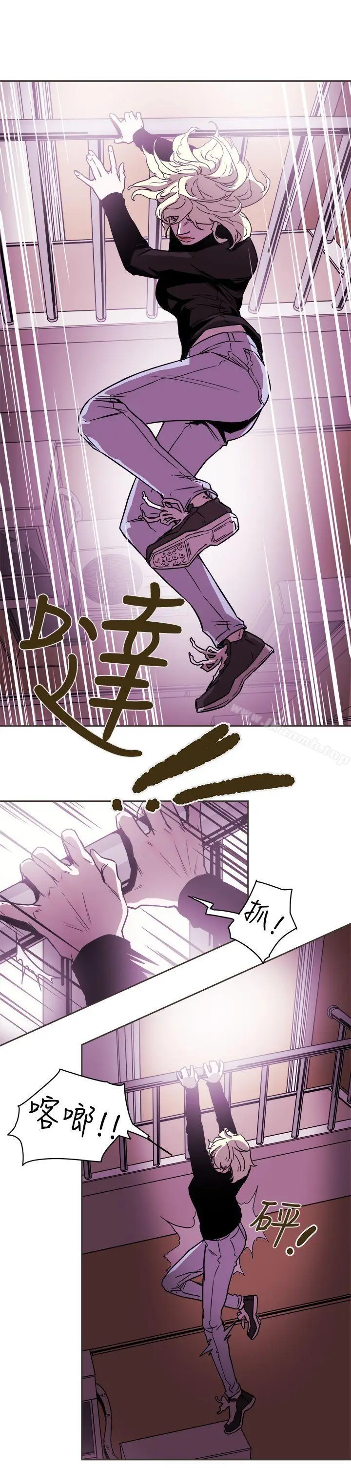 漫画《Honeytrap甜蜜陷阱》第89话第23张图