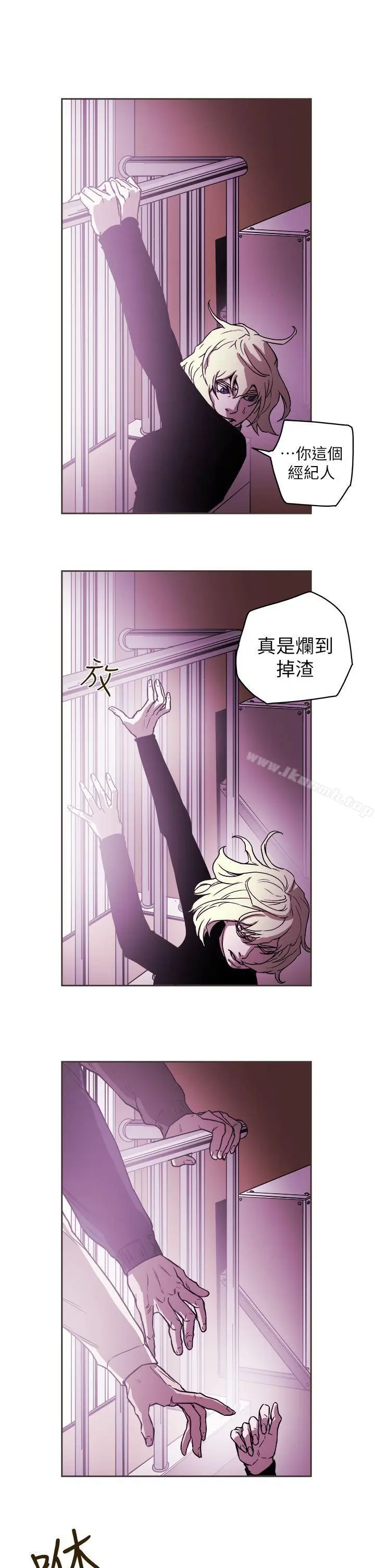 漫画《Honeytrap甜蜜陷阱》第89话第25张图