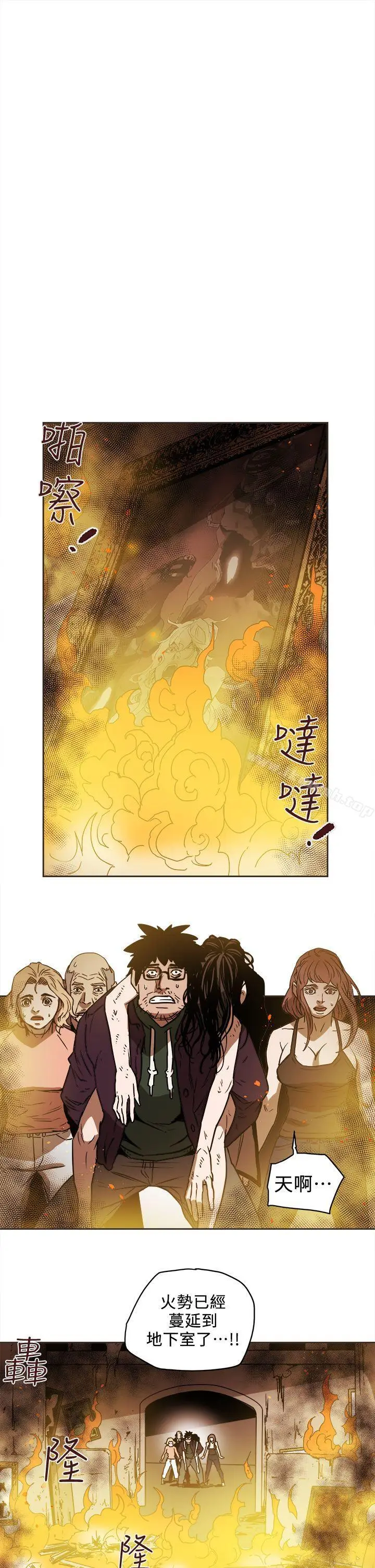 漫画《Honeytrap甜蜜陷阱》第89话第7张图