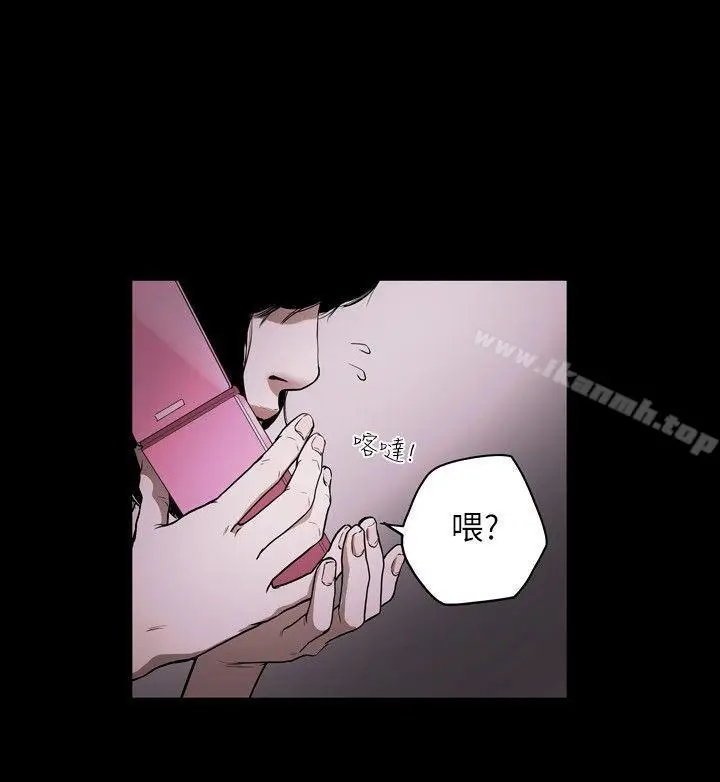 漫画《Honeytrap甜蜜陷阱》第1话第16张图