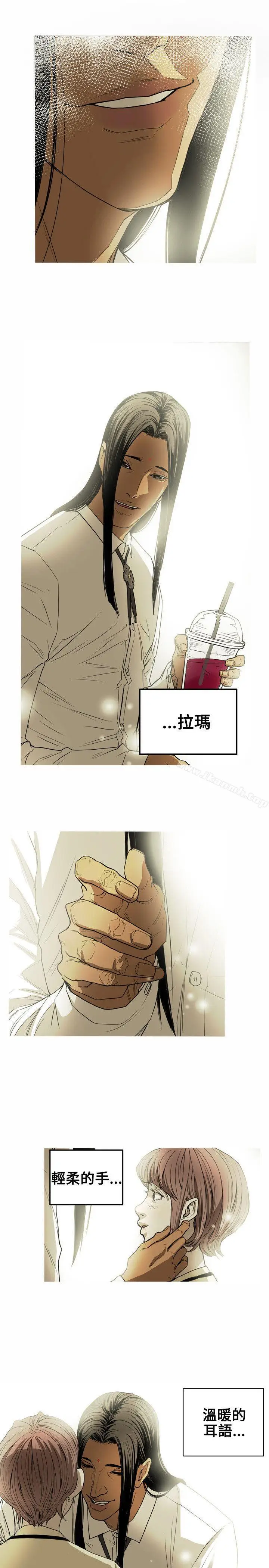 漫画《Honeytrap甜蜜陷阱》第27话第17张图