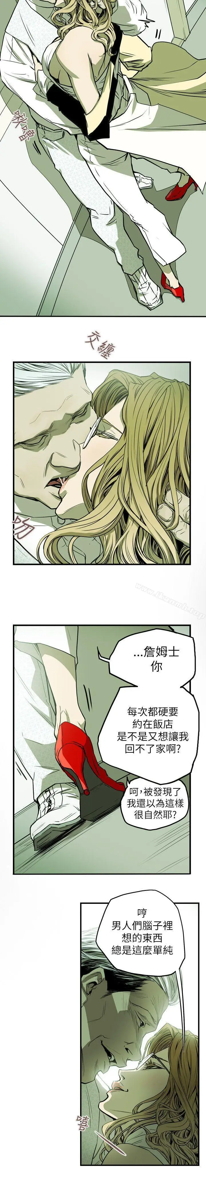 漫画《Honeytrap甜蜜陷阱》第32话第19张图