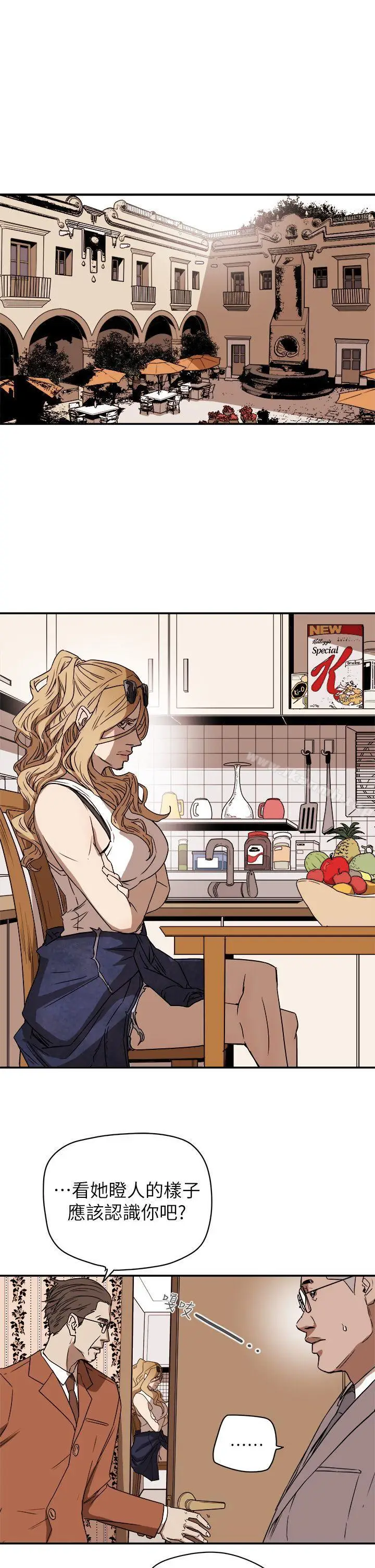 漫画《Honeytrap甜蜜陷阱》第85话第23张图