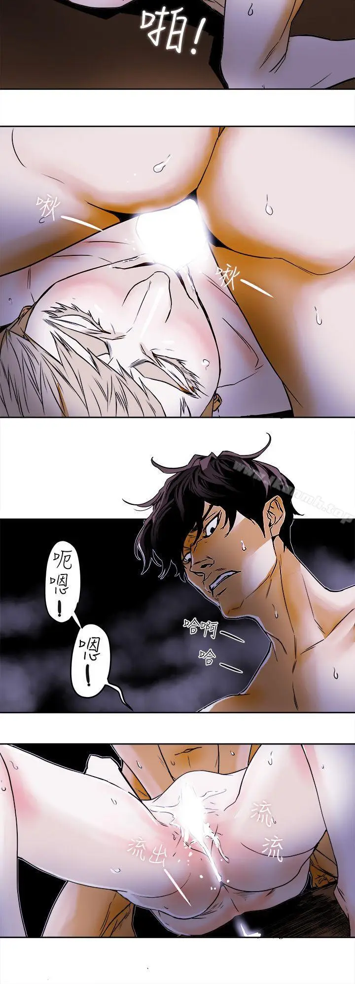 漫画《Honeytrap甜蜜陷阱》第93话第12张图