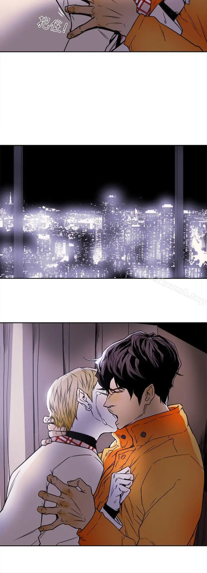 漫画《Honeytrap甜蜜陷阱》第93话第4张图