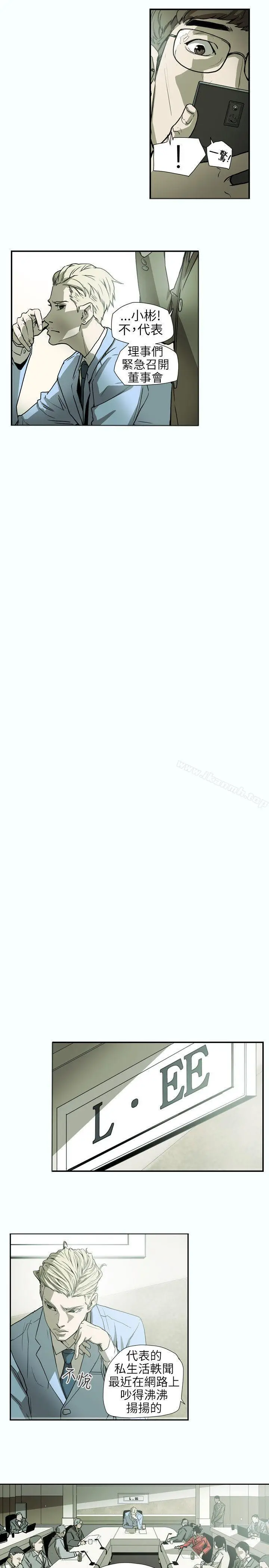 漫画《Honeytrap甜蜜陷阱》第60话第8张图
