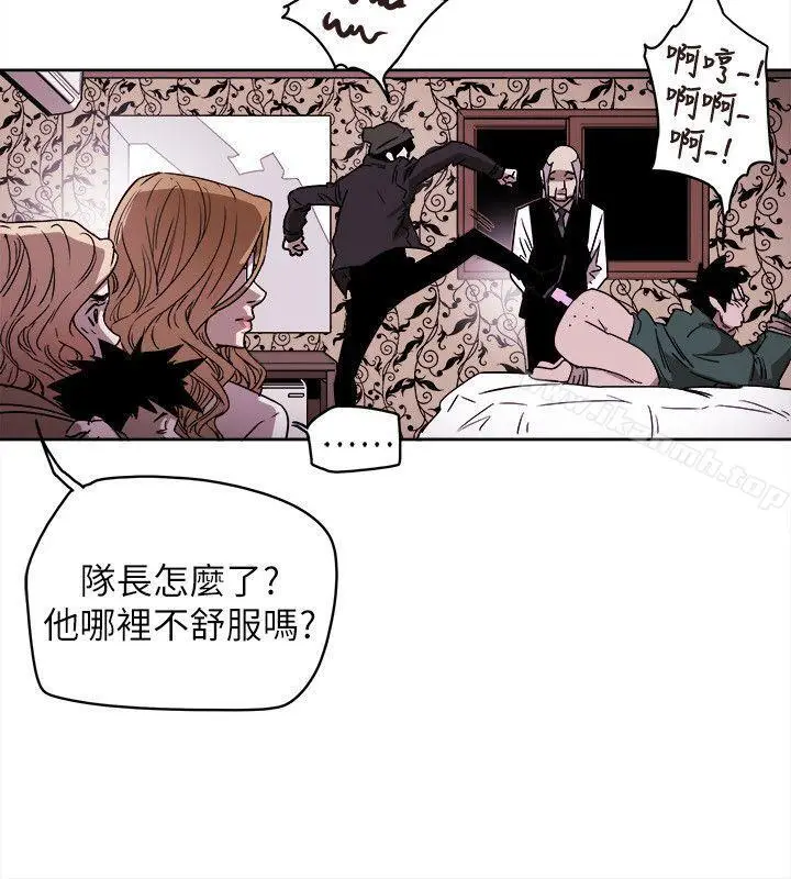 漫画《Honeytrap甜蜜陷阱》第81话第12张图