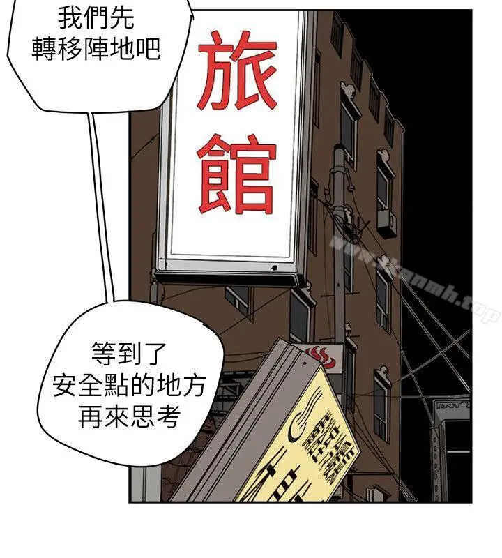 漫画《Honeytrap甜蜜陷阱》第81话第16张图