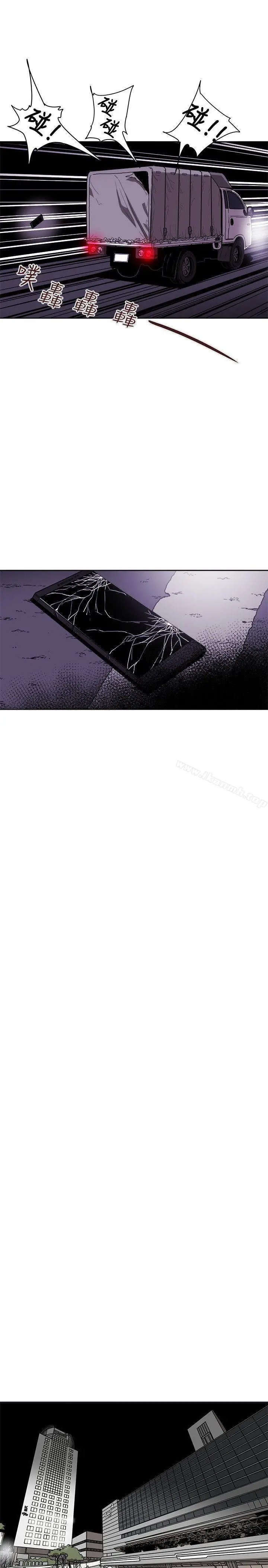 漫画《Honeytrap甜蜜陷阱》第81话第29张图