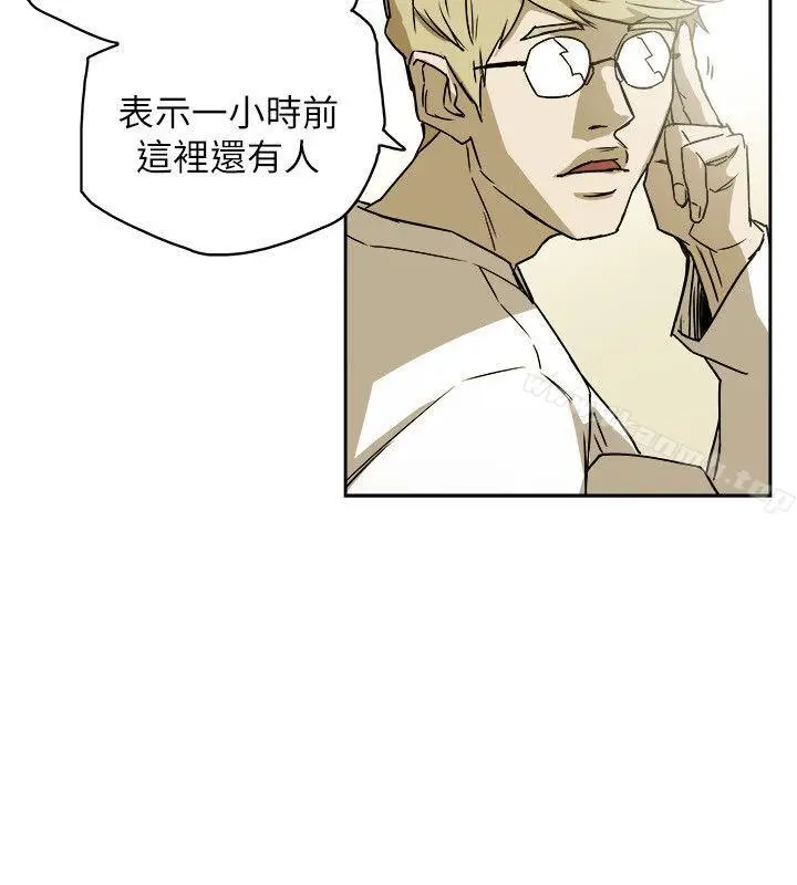 漫画《Honeytrap甜蜜陷阱》第81话第8张图