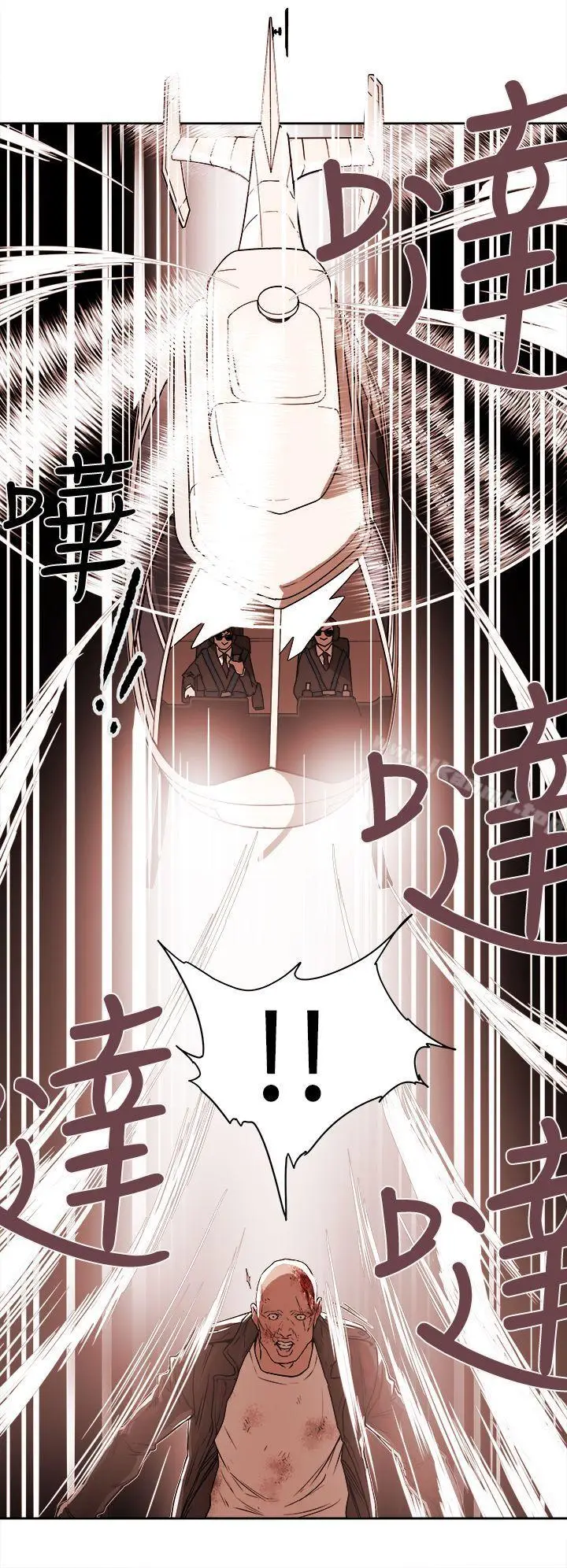 漫画《Honeytrap甜蜜陷阱》第90话第12张图