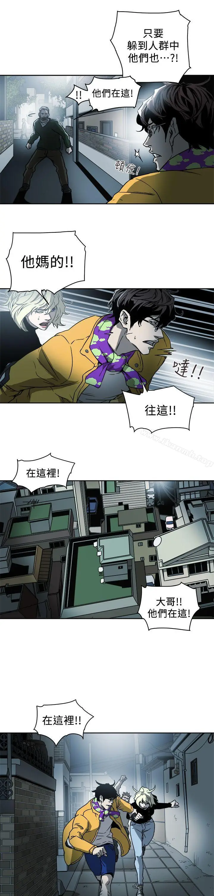 漫画《Honeytrap甜蜜陷阱》第90话第15张图