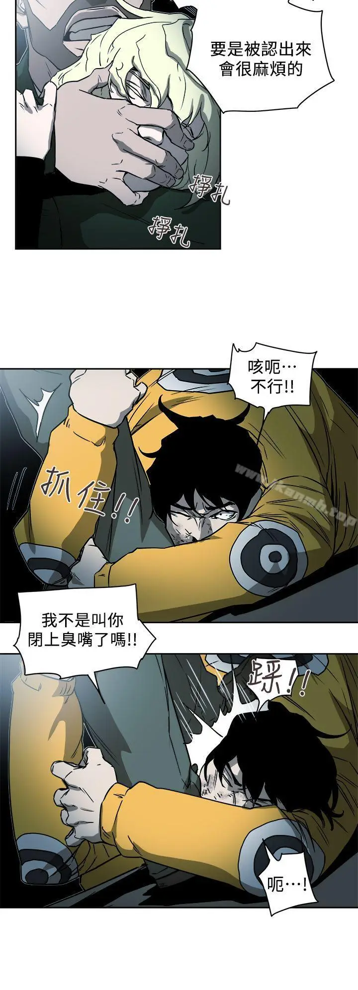 漫画《Honeytrap甜蜜陷阱》第90话第18张图