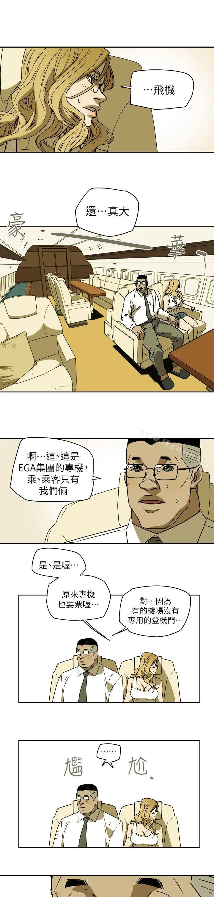 漫画《Honeytrap甜蜜陷阱》第90话第29张图
