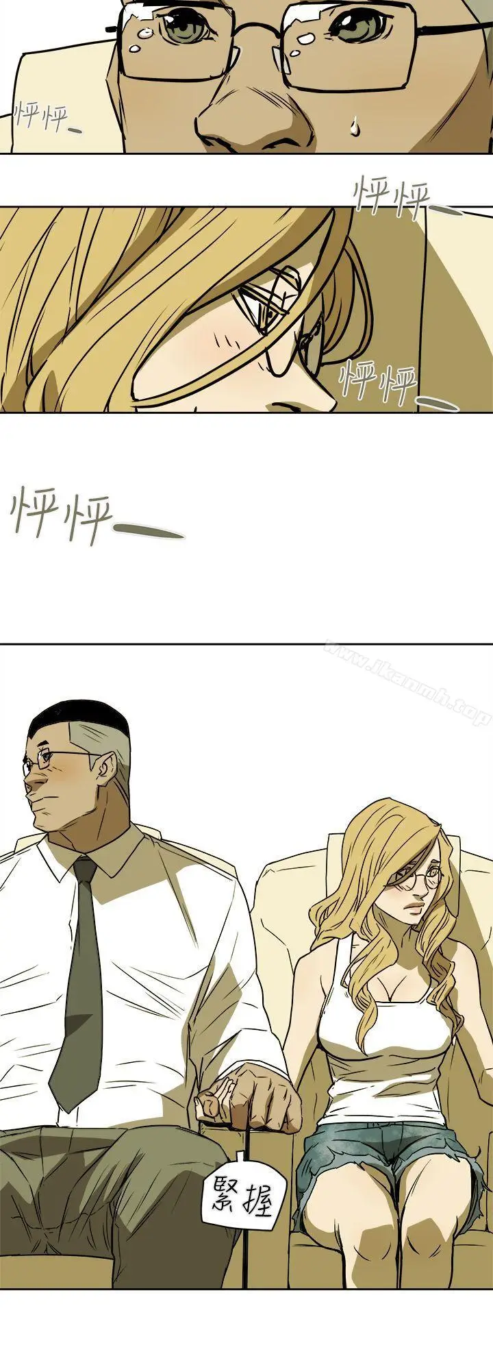漫画《Honeytrap甜蜜陷阱》第90话第30张图