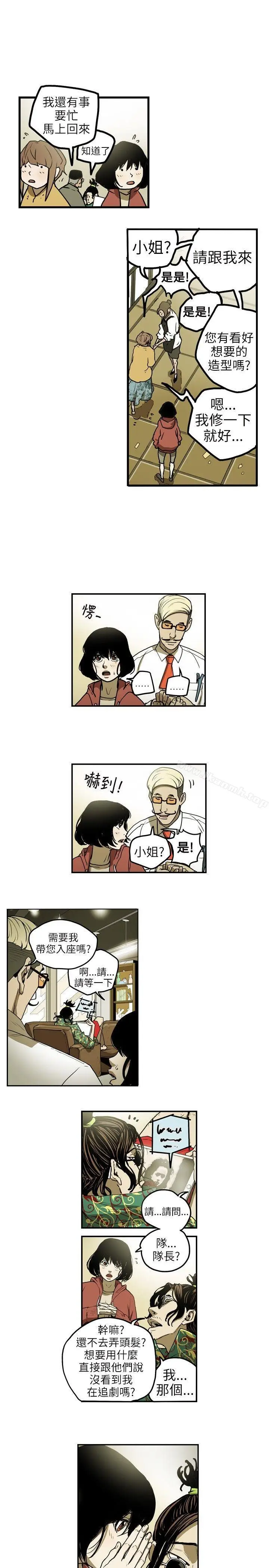 漫画《Honeytrap甜蜜陷阱》第7话第6张图