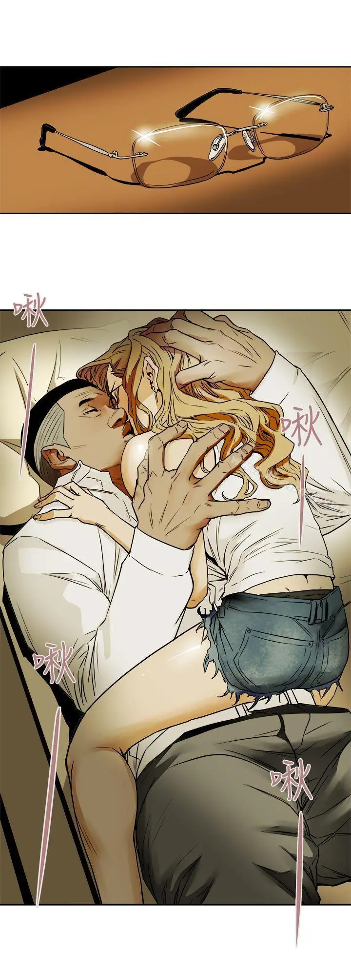 漫画《Honeytrap甜蜜陷阱》第91话第14张图
