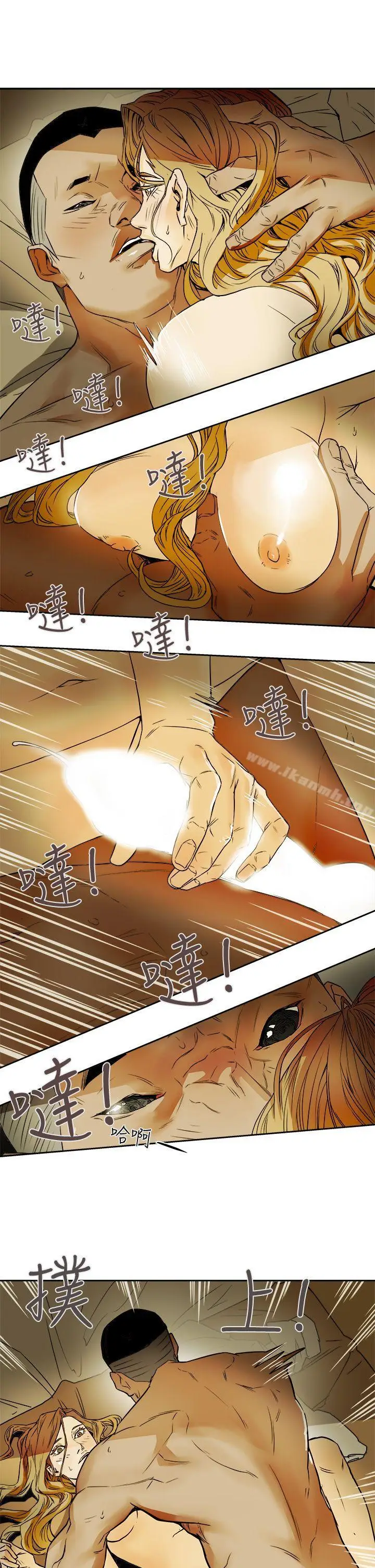 漫画《Honeytrap甜蜜陷阱》第91话第21张图
