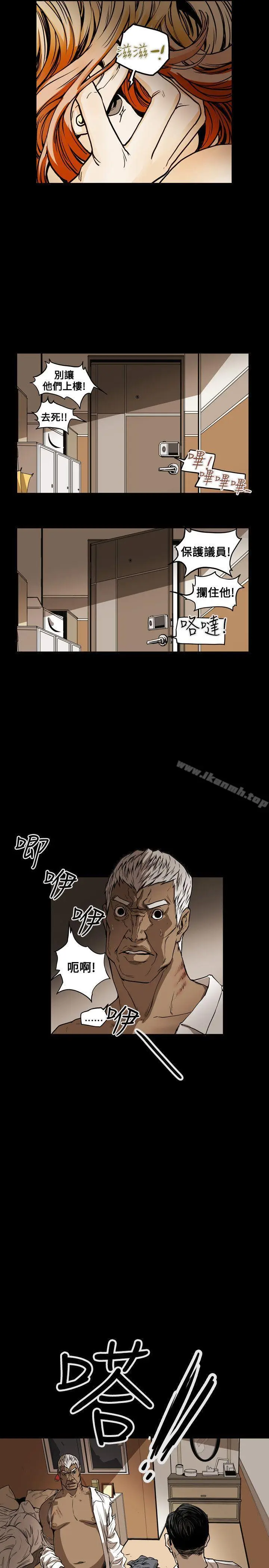 漫画《Honeytrap甜蜜陷阱》第23话第22张图