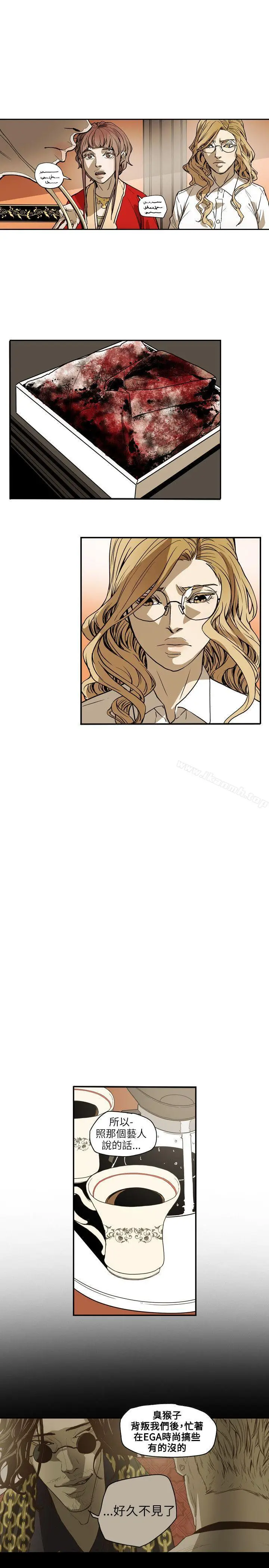 漫画《Honeytrap甜蜜陷阱》第66话第6张图