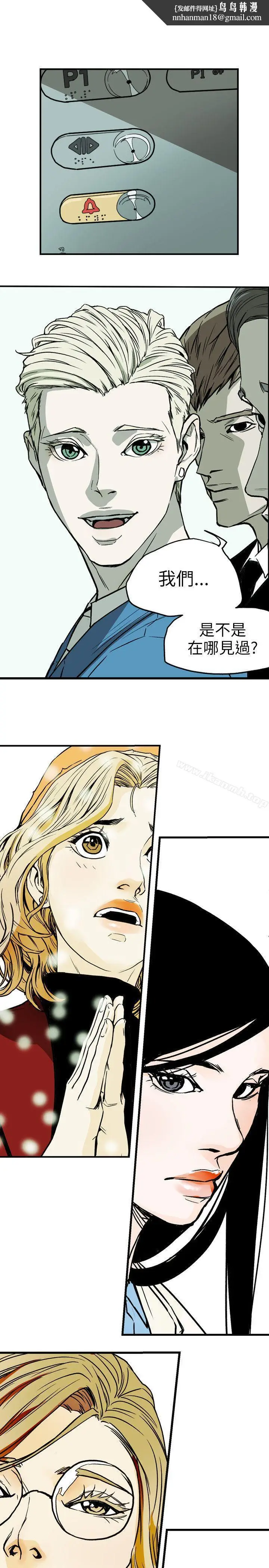 漫画《Honeytrap甜蜜陷阱》第71话第1张图