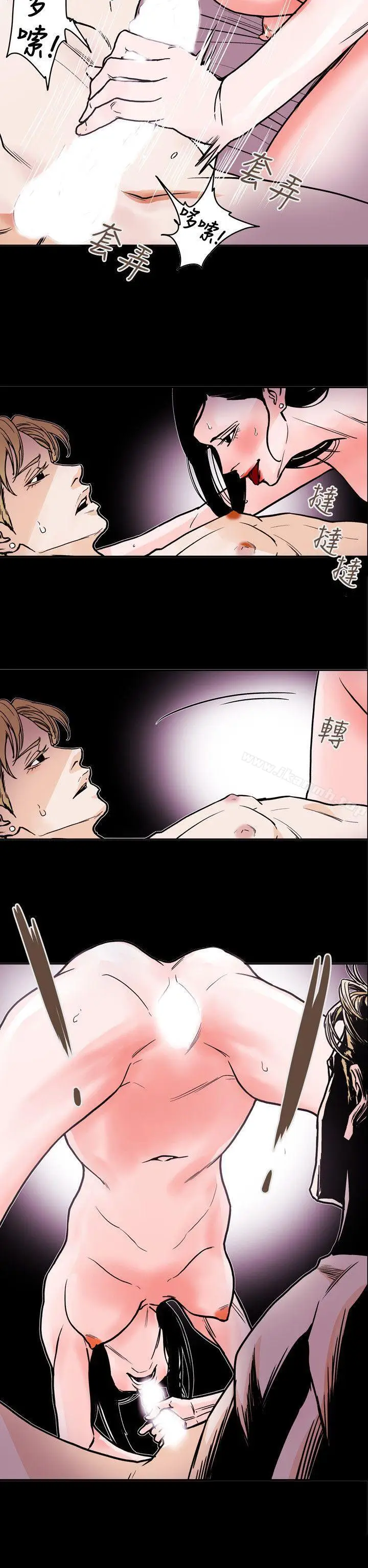 漫画《Honeytrap甜蜜陷阱》第71话第18张图