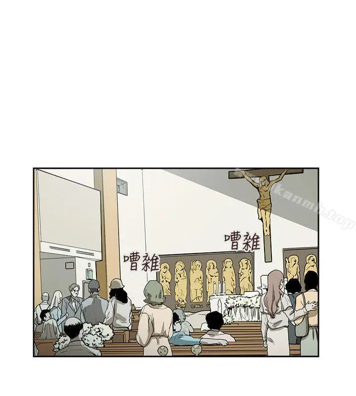 漫画《Honeytrap甜蜜陷阱》第73话第10张图