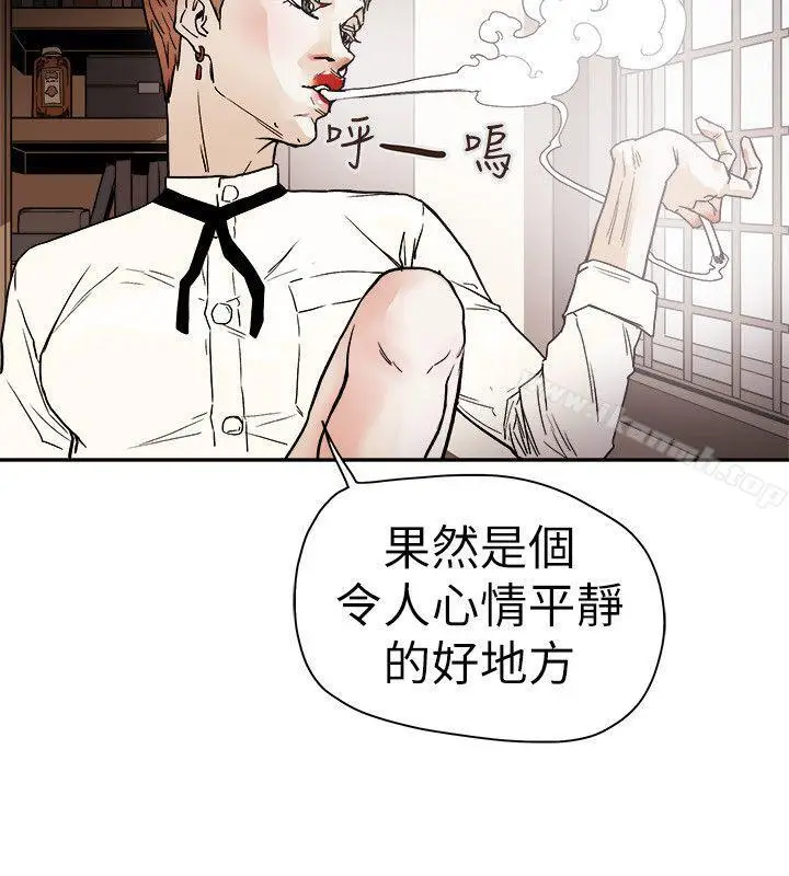 漫画《Honeytrap甜蜜陷阱》第73话第22张图