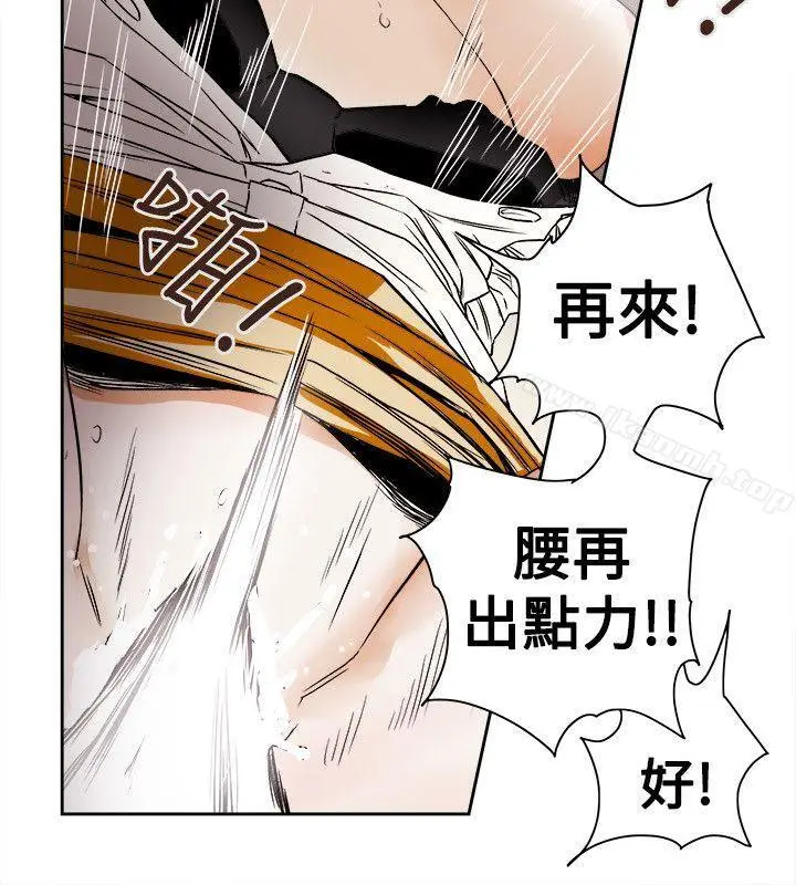 漫画《Honeytrap甜蜜陷阱》第73话第30张图