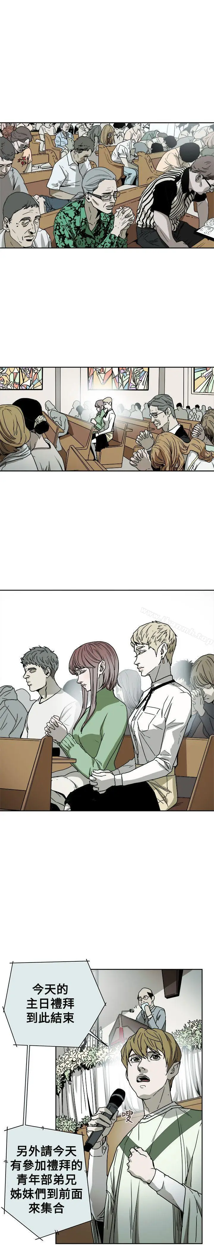 漫画《Honeytrap甜蜜陷阱》第73话第9张图