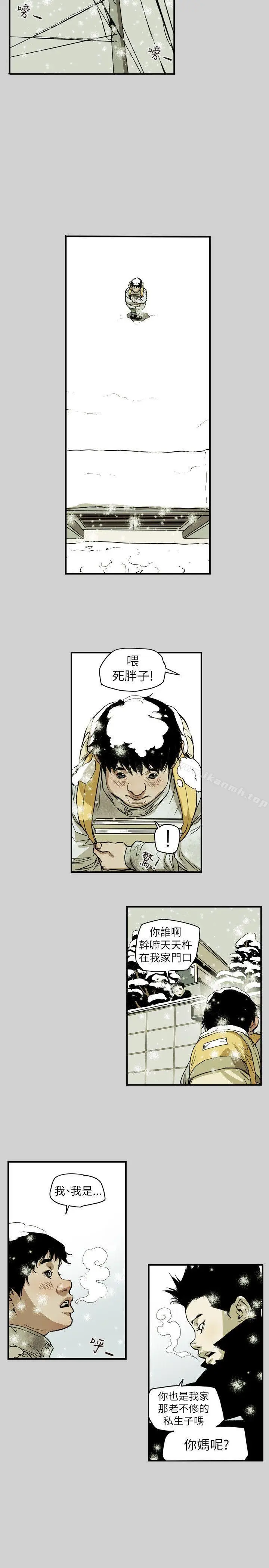 漫画《Honeytrap甜蜜陷阱》第65话第7张图