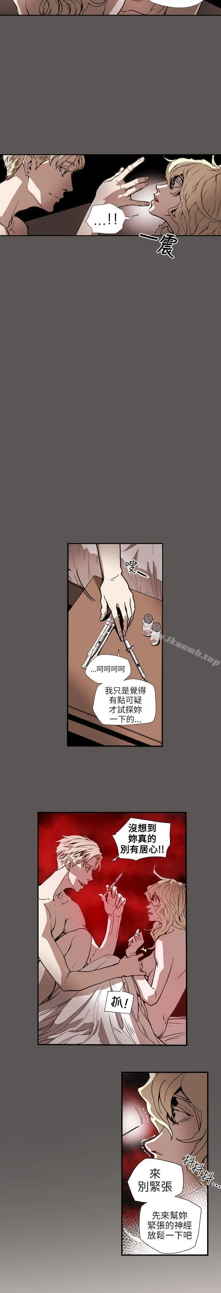 漫画《Honeytrap甜蜜陷阱》第61话第16张图
