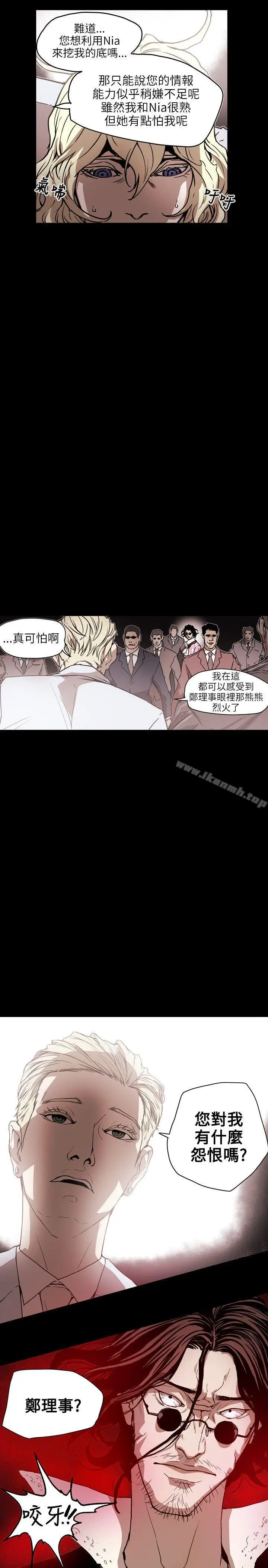 漫画《Honeytrap甜蜜陷阱》第61话第18张图
