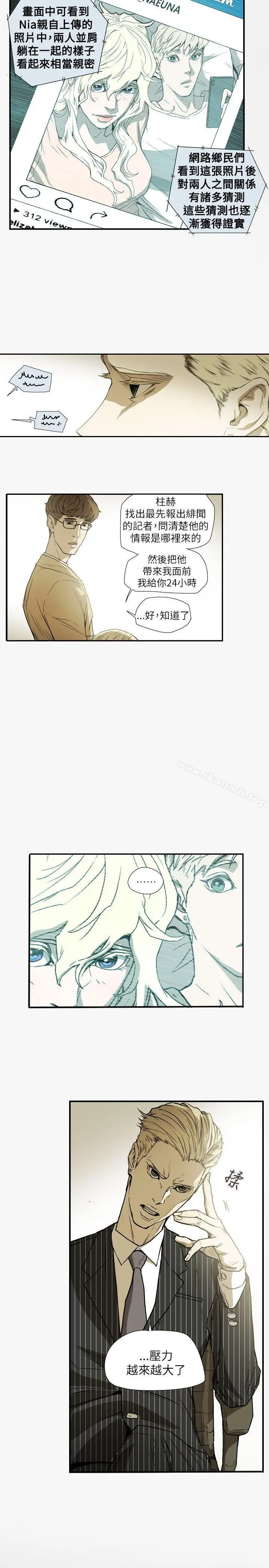 漫画《Honeytrap甜蜜陷阱》第56话第4张图