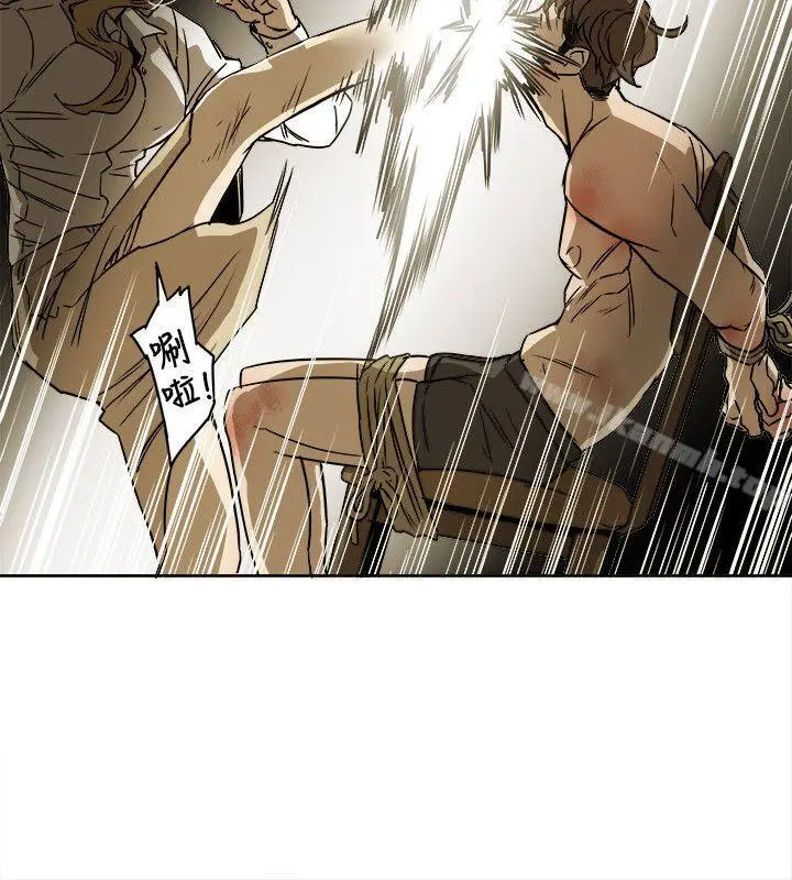 漫画《Honeytrap甜蜜陷阱》第83话第12张图