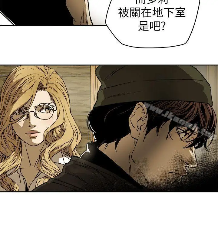 漫画《Honeytrap甜蜜陷阱》第83话第22张图